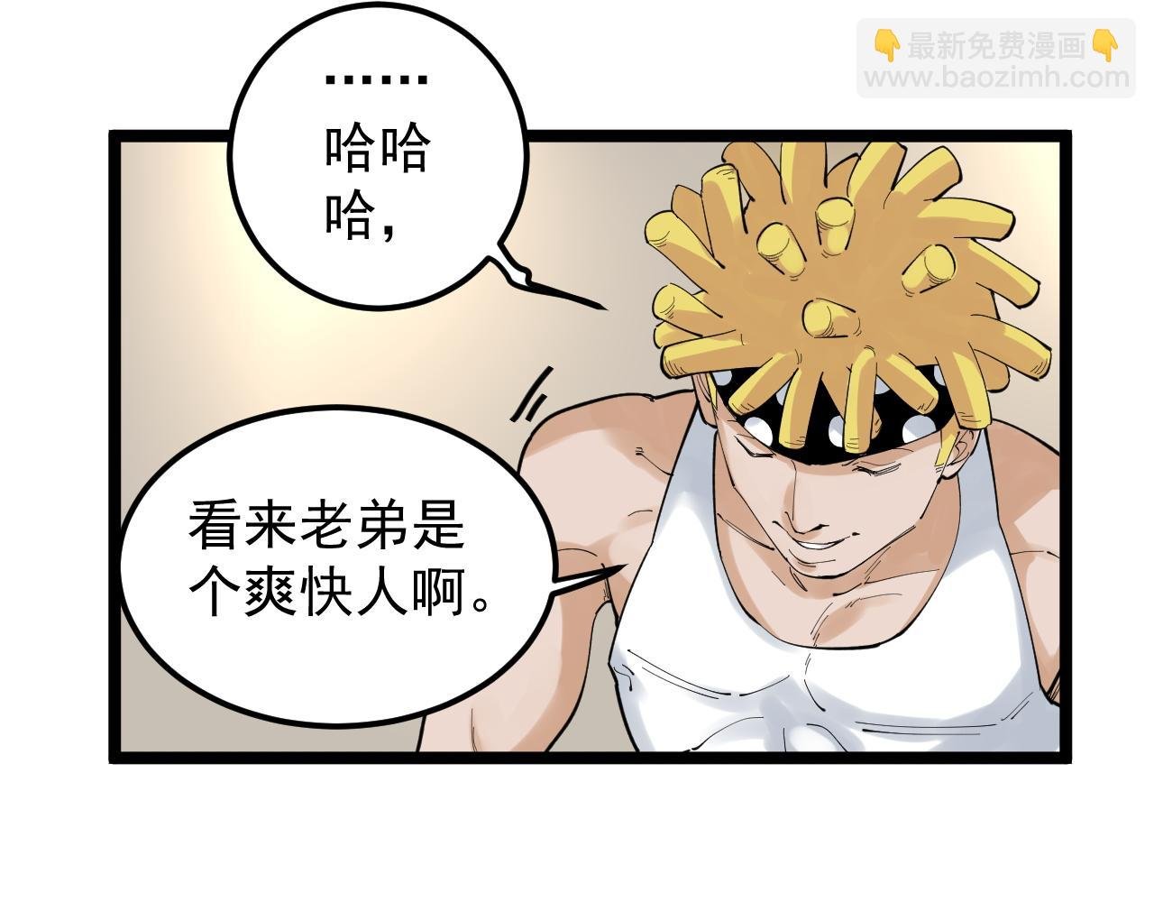第153话 学霸的魅力