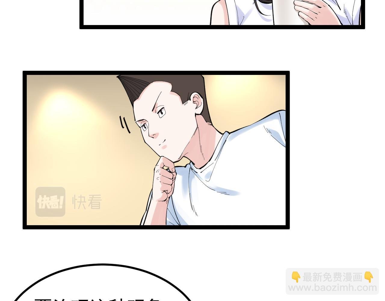 第153话 学霸的魅力