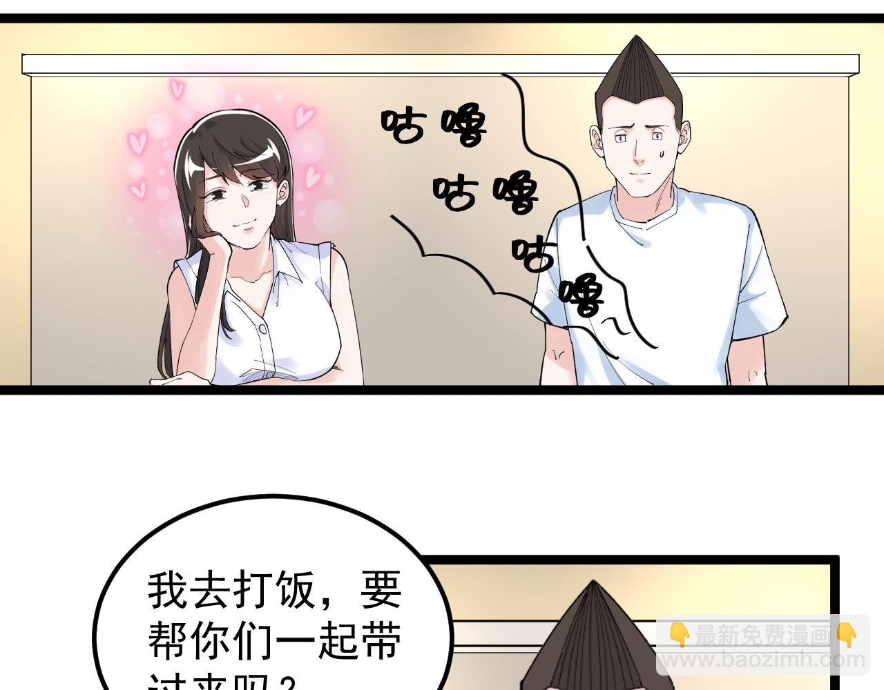 第154话 物理明灯