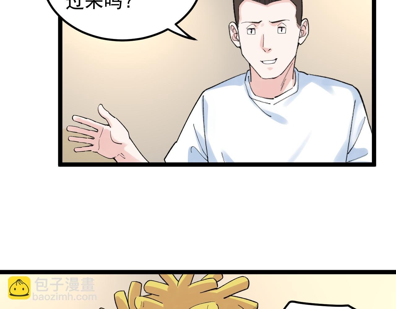 第154话 物理明灯