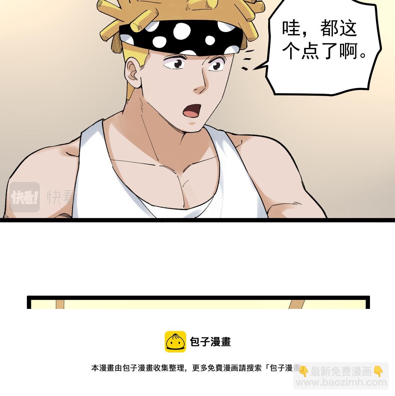 第154话 物理明灯