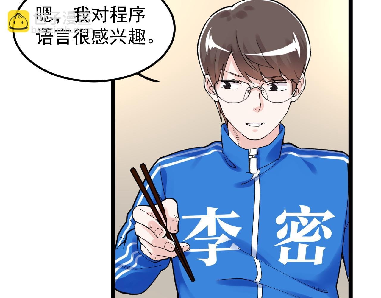 第154话 物理明灯