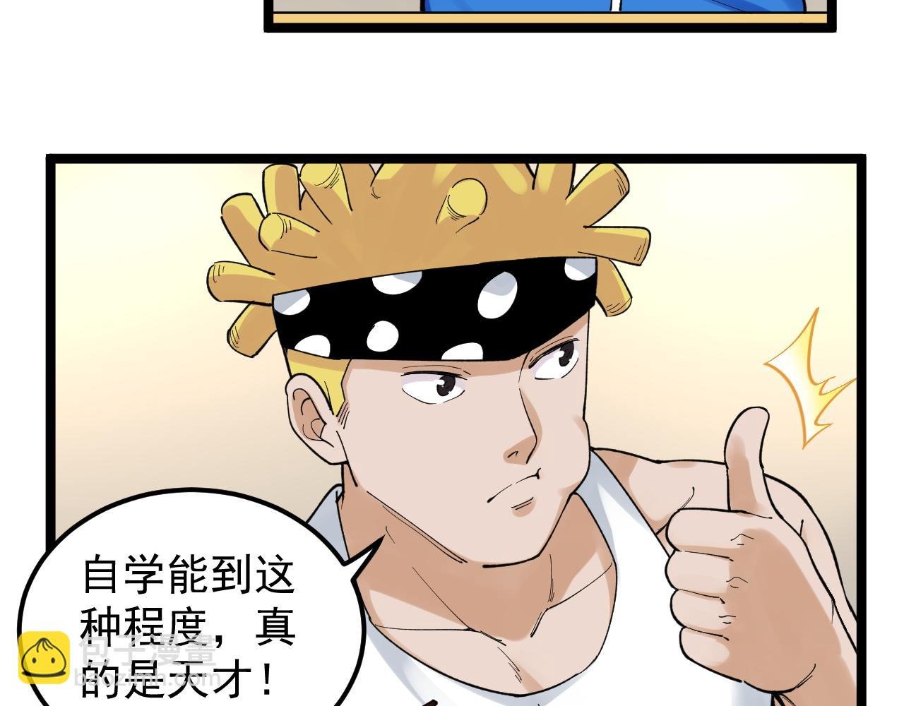 第154话 物理明灯