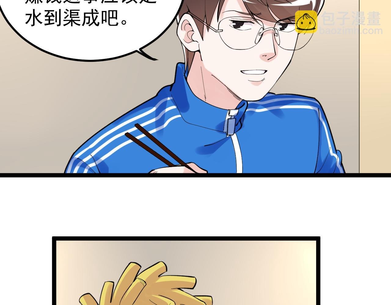 第154话 物理明灯