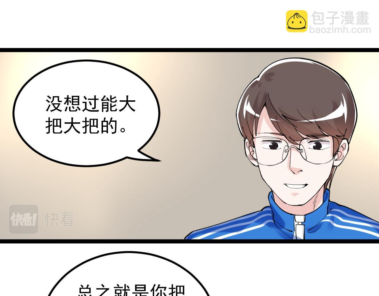 第154话 物理明灯
