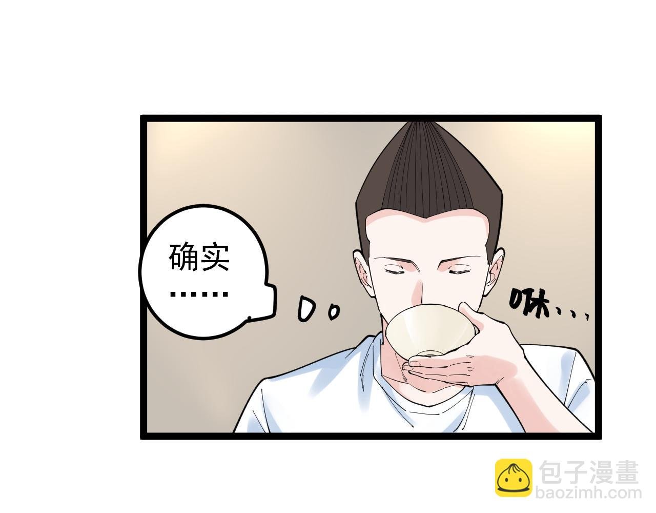 第154话 物理明灯
