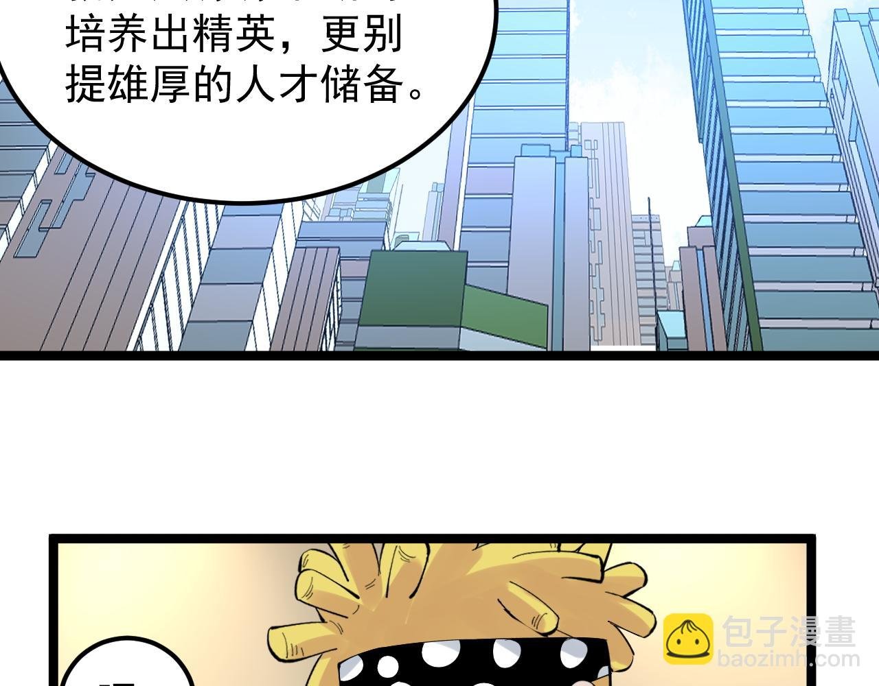 第154话 物理明灯