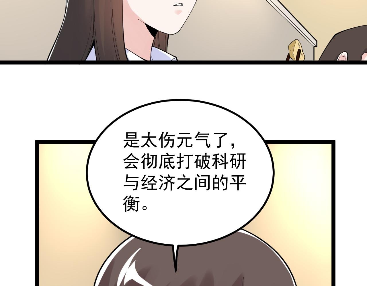 第154话 物理明灯