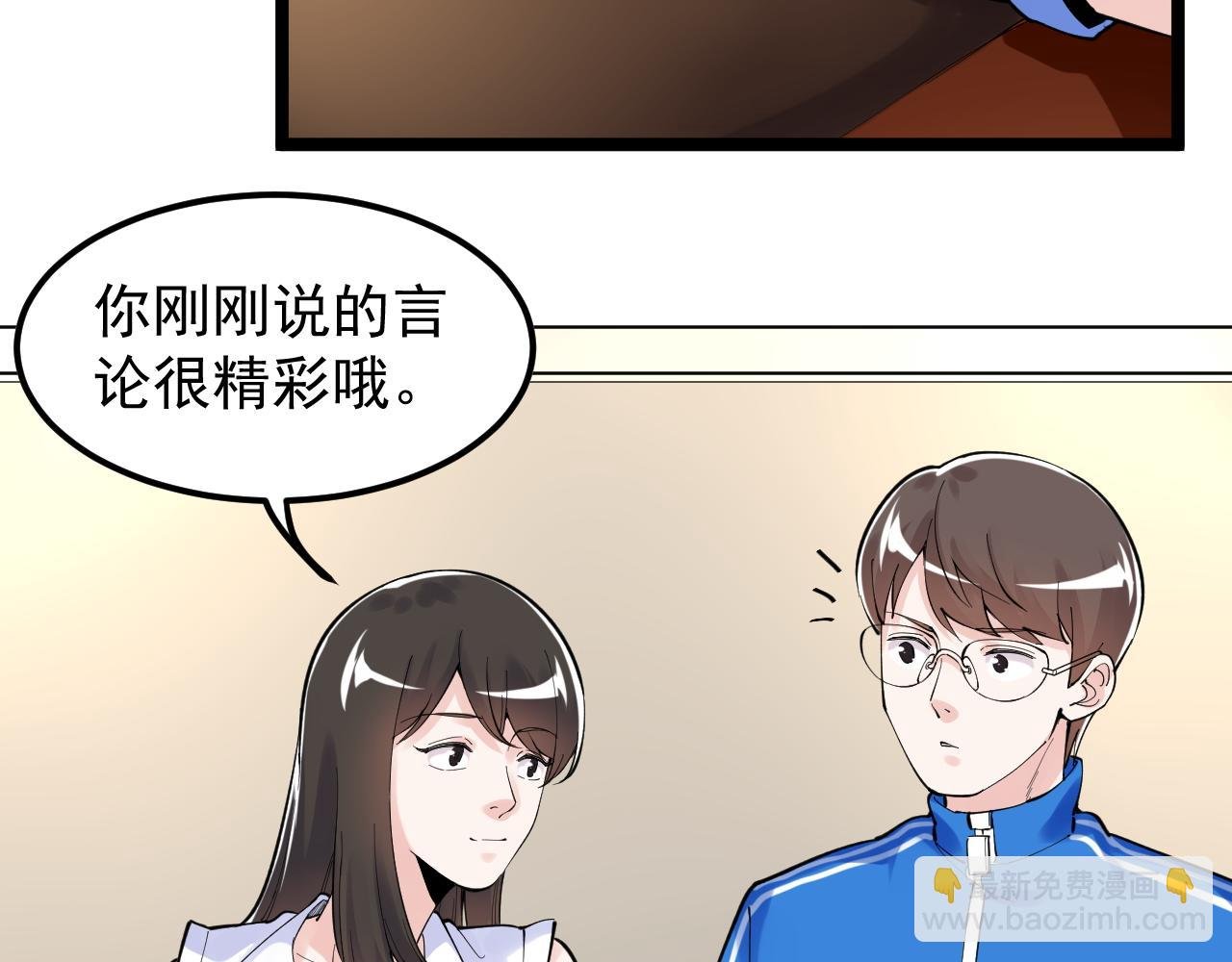 第155话 科学的浪漫