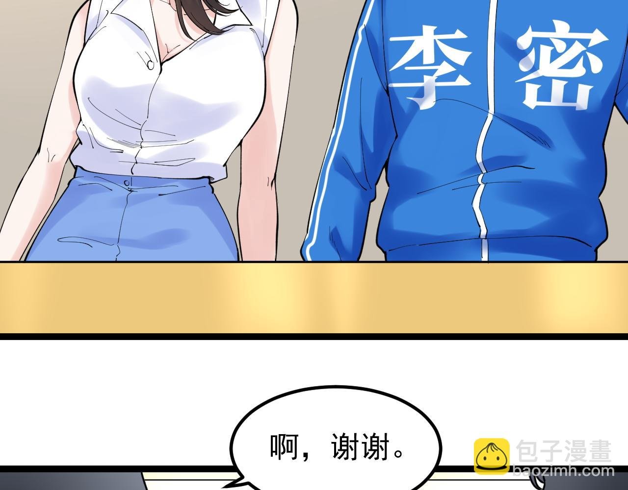 第155话 科学的浪漫