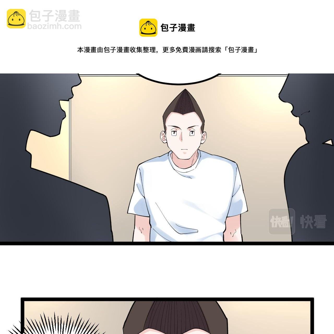 第155话 科学的浪漫