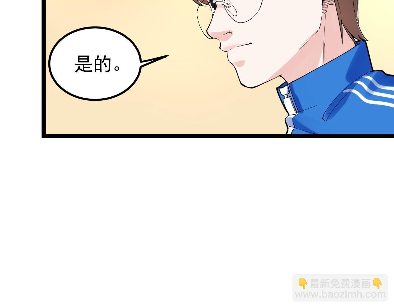 第155话 科学的浪漫