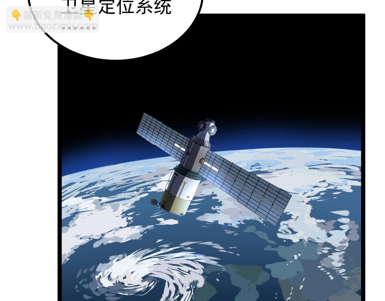第155话 科学的浪漫