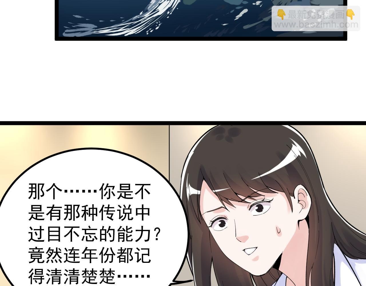 第155话 科学的浪漫