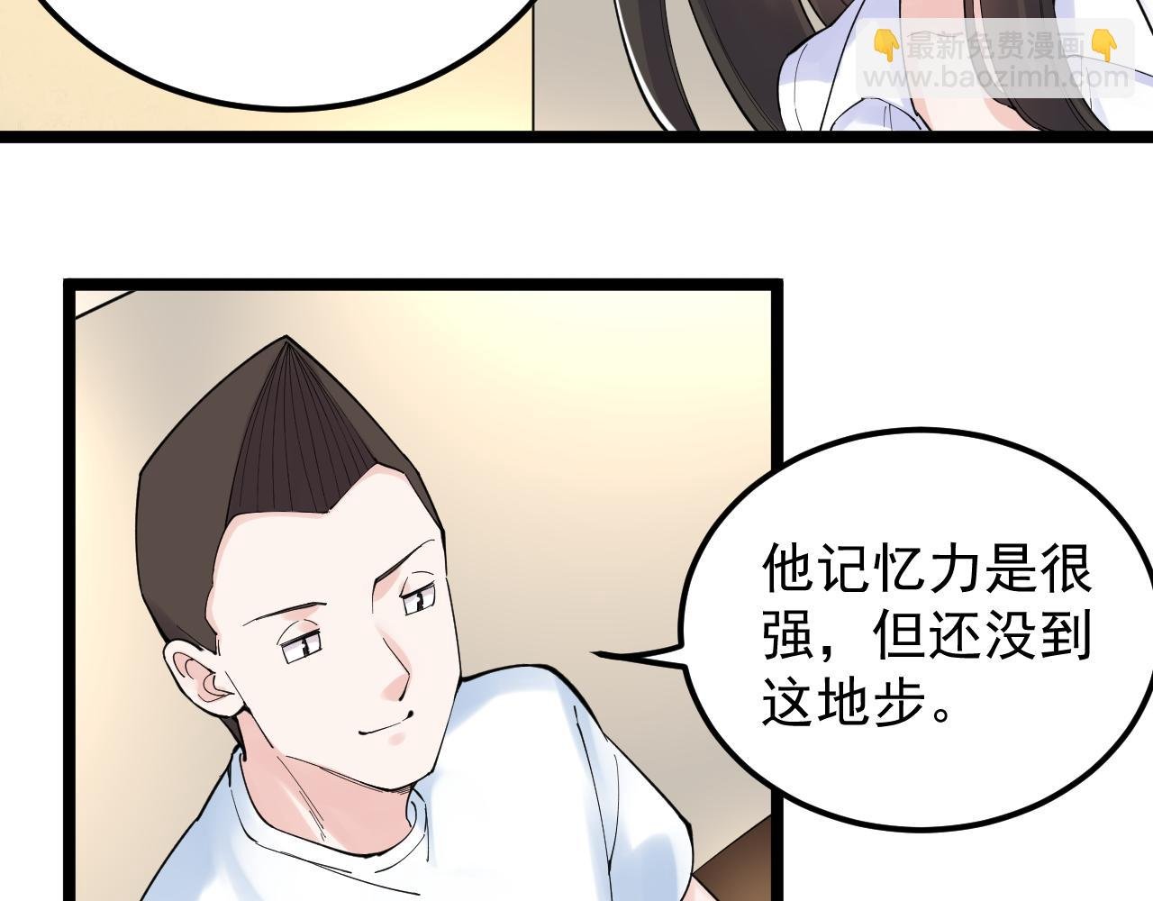 第155话 科学的浪漫