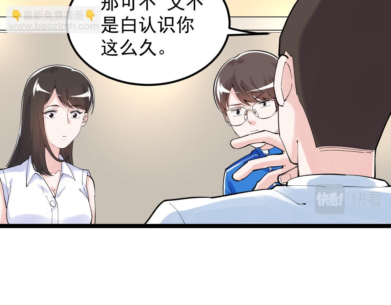 第155话 科学的浪漫