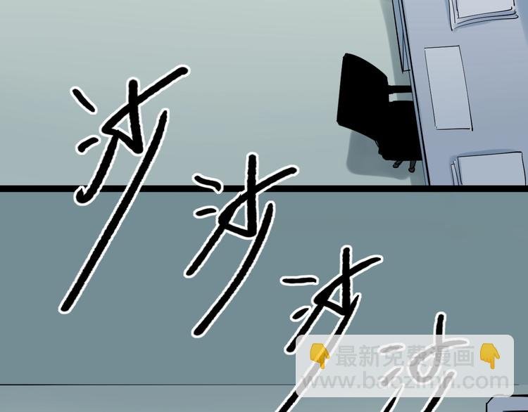 第15话 不耻下问的老师