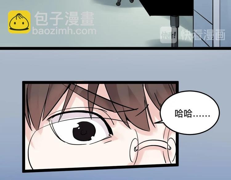 第15话 不耻下问的老师
