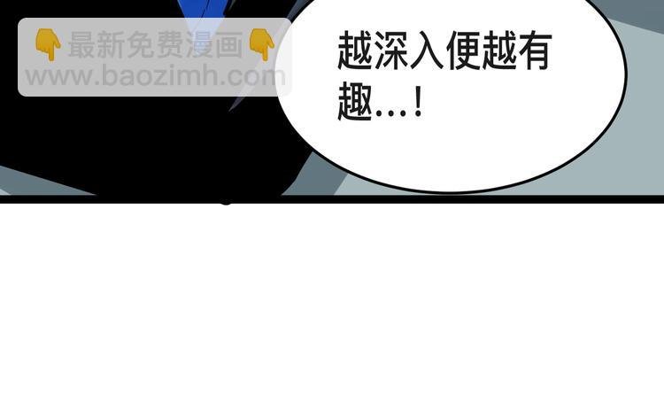 第15话 不耻下问的老师