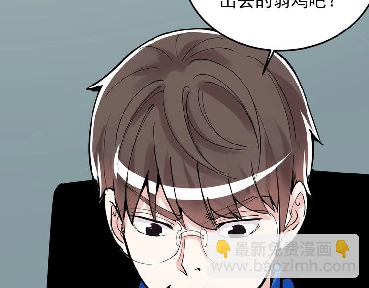第15话 不耻下问的老师