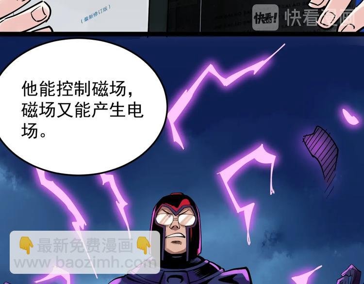 第15话 不耻下问的老师