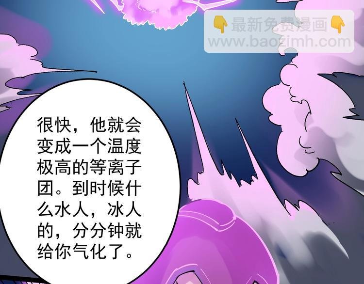 第15话 不耻下问的老师