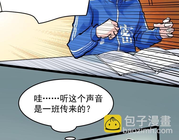 第15话 不耻下问的老师