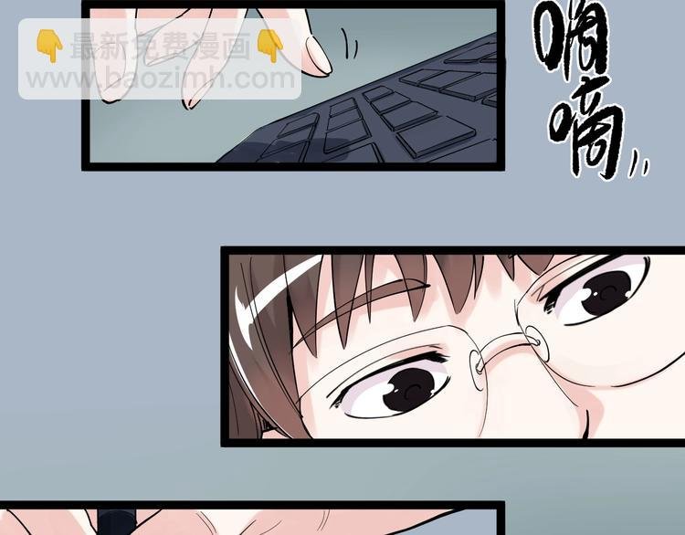 第15话 不耻下问的老师