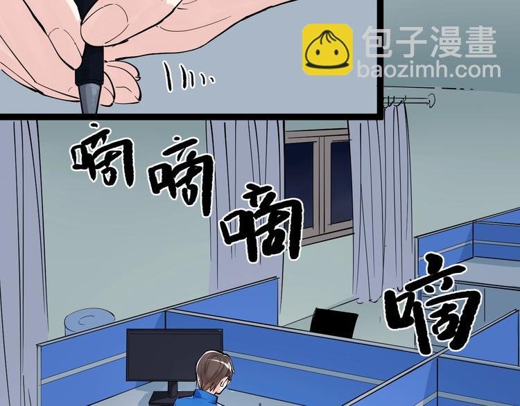 第15话 不耻下问的老师