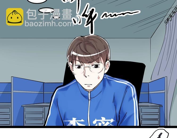 第15话 不耻下问的老师