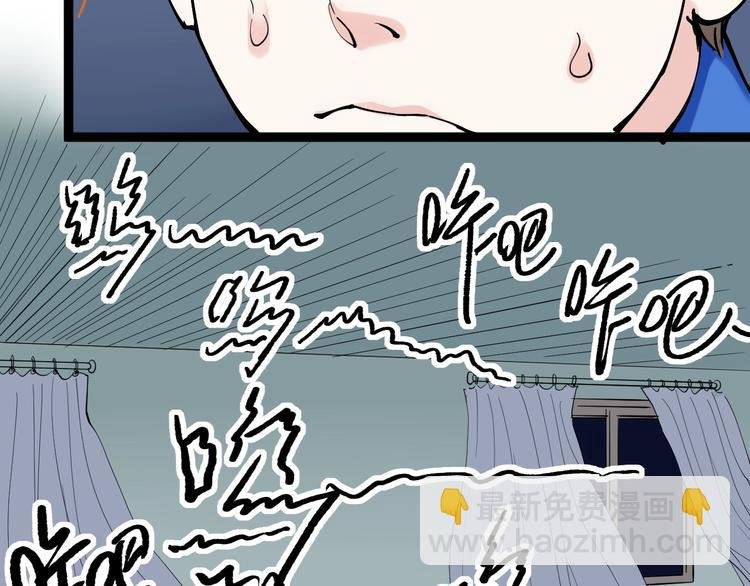 第15话 不耻下问的老师