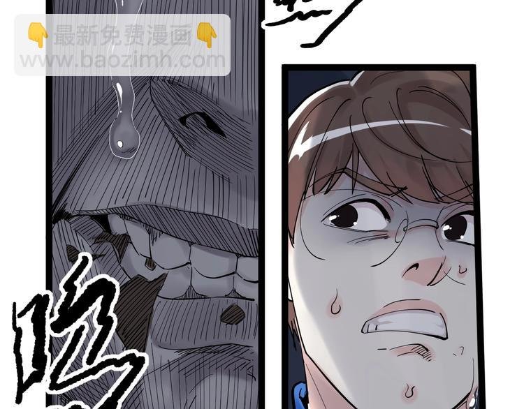 第15话 不耻下问的老师