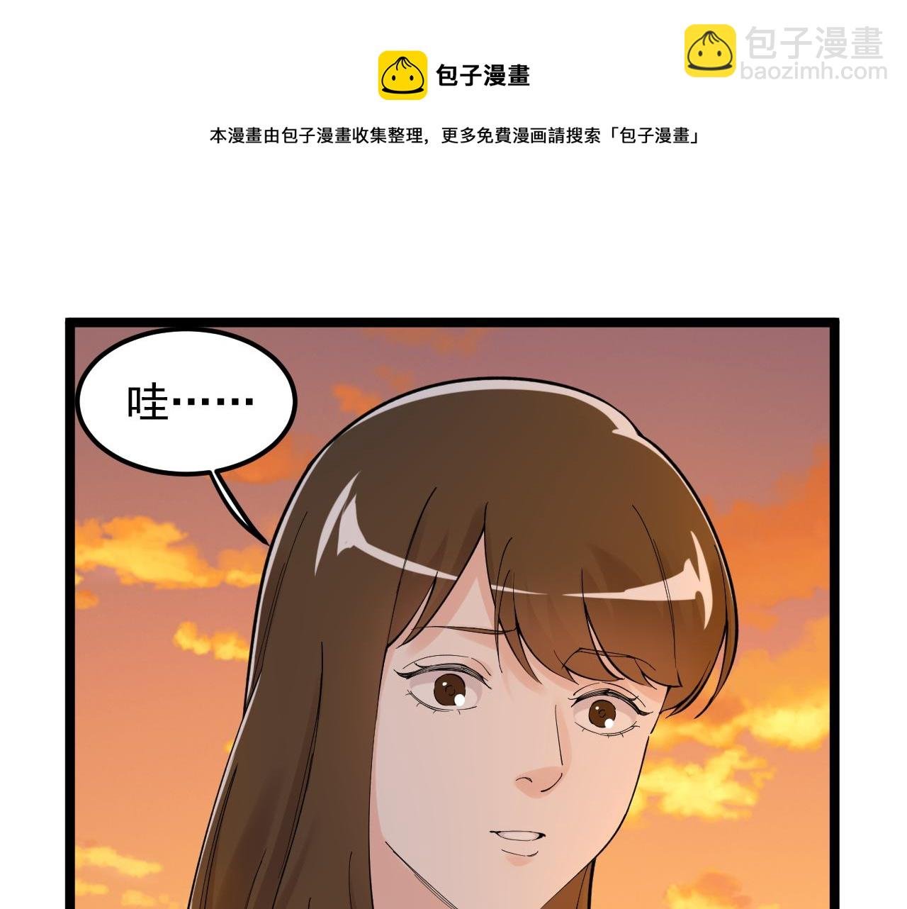 第156话 吴斌的世界