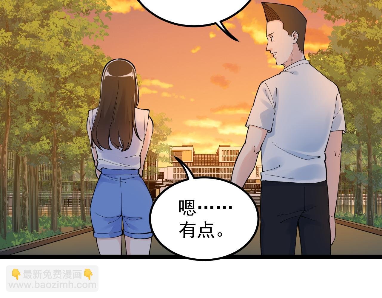 第156话 吴斌的世界