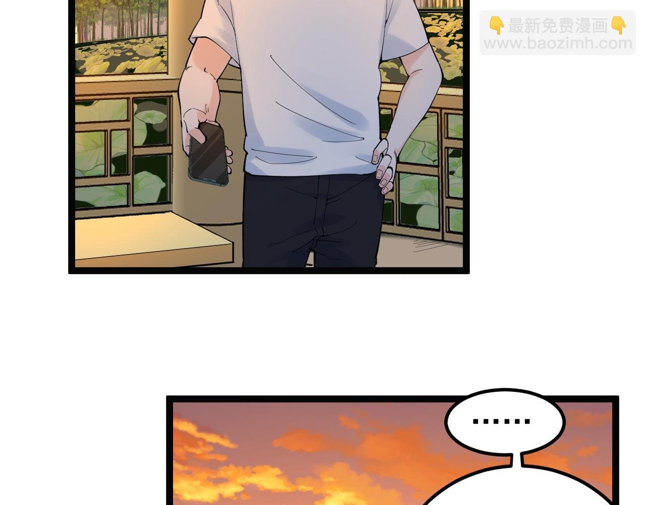第156话 吴斌的世界