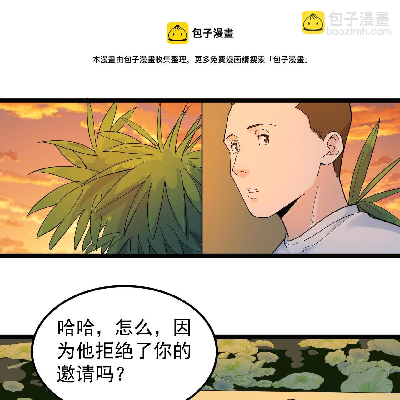 第156话 吴斌的世界