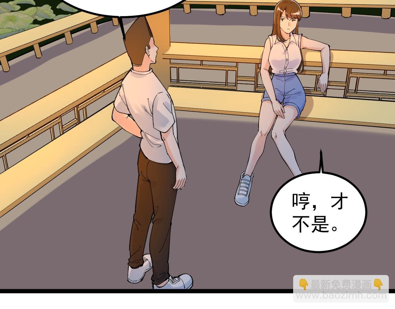 第156话 吴斌的世界