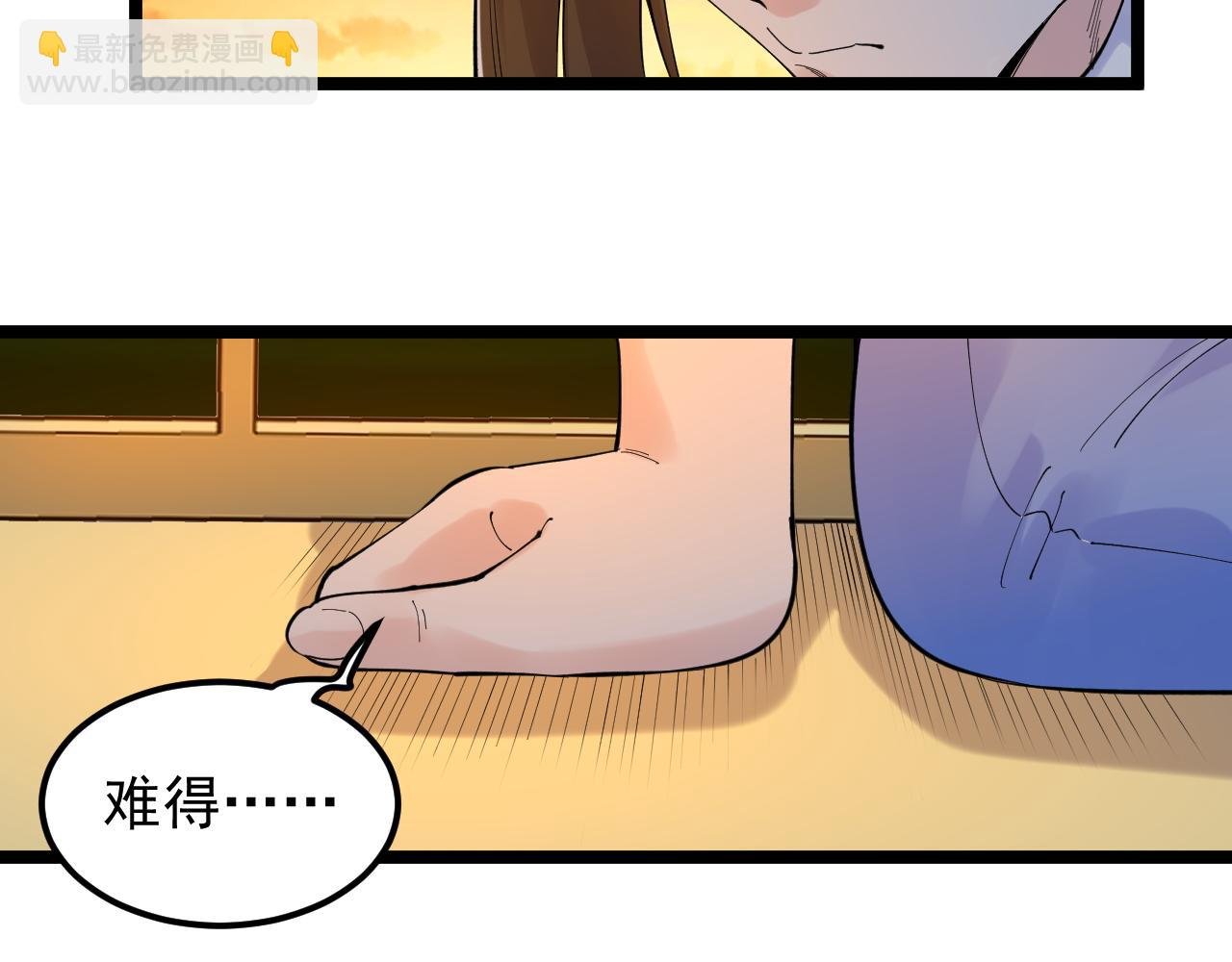 第156话 吴斌的世界