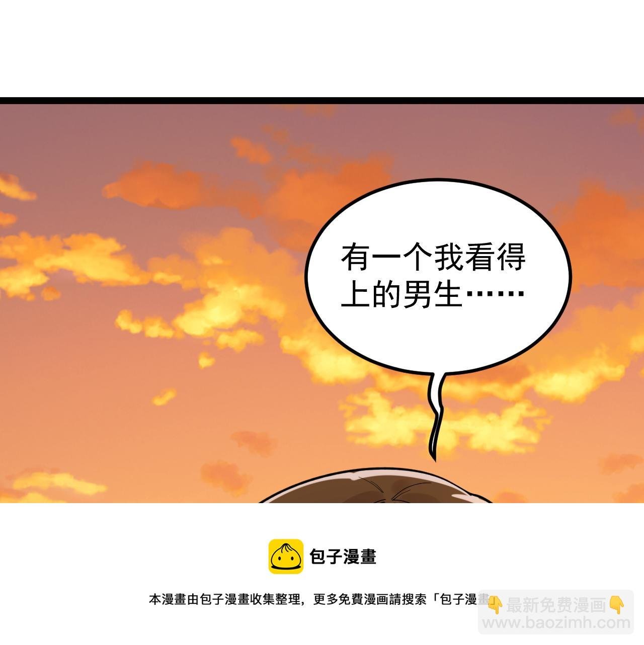 第156话 吴斌的世界