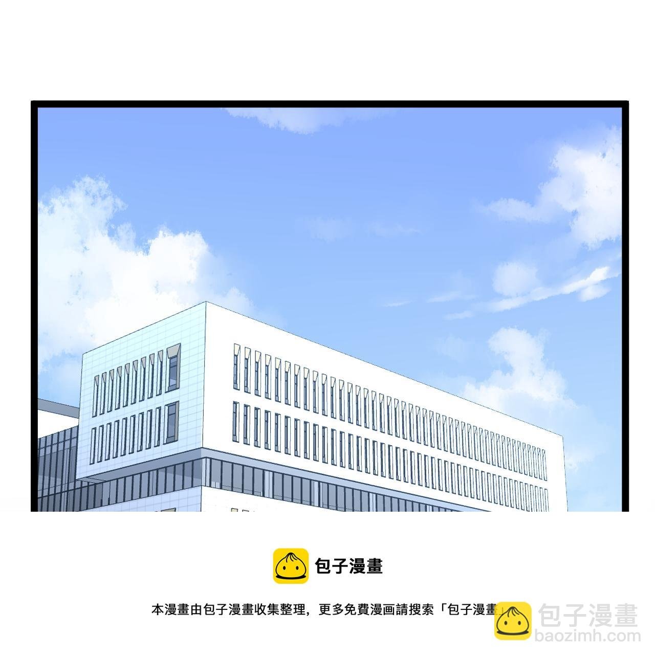 第157话 顶级学院