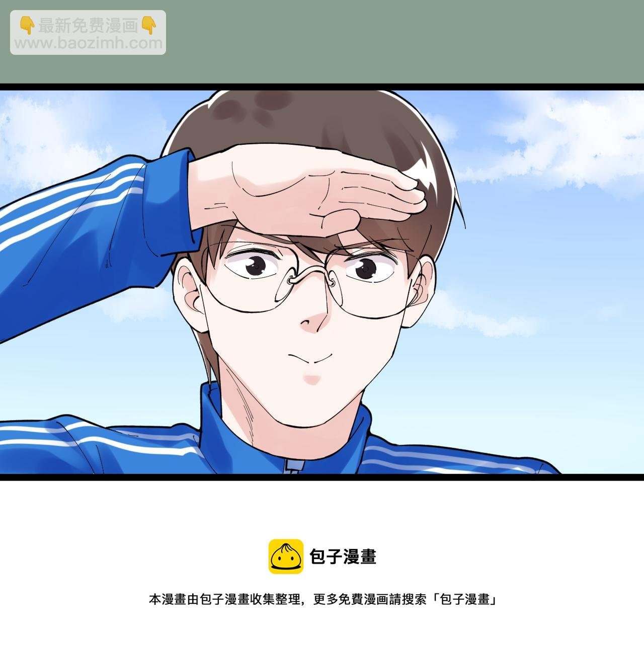 第157话 顶级学院