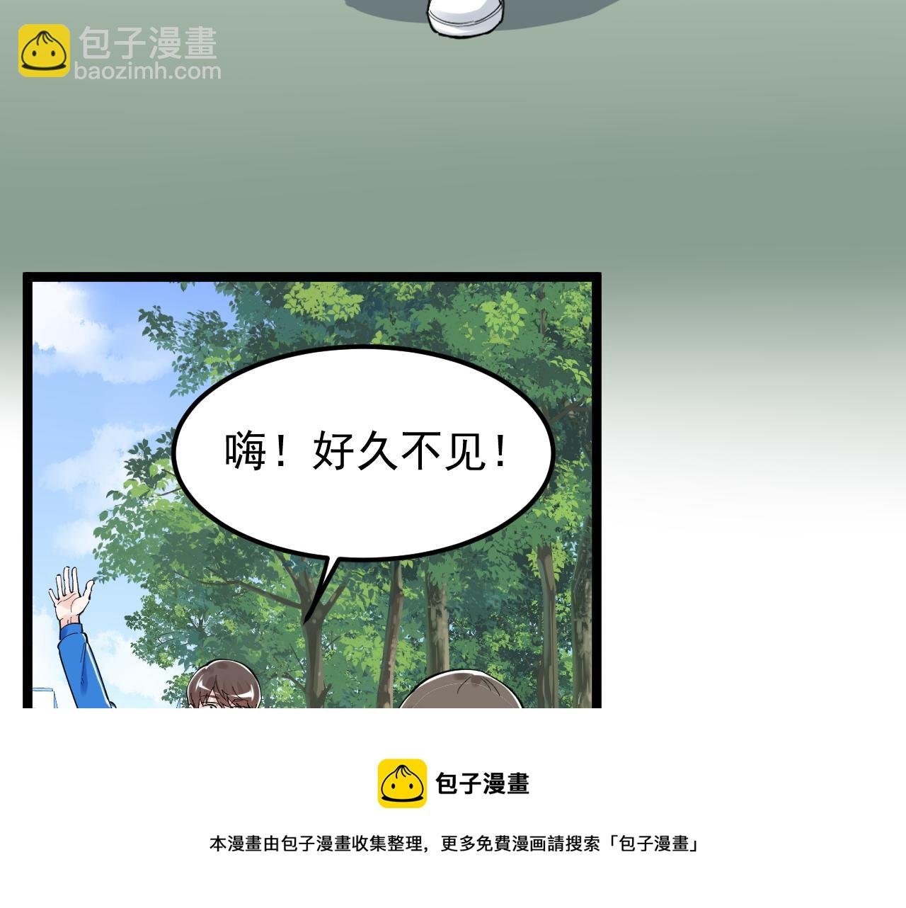 第157话 顶级学院