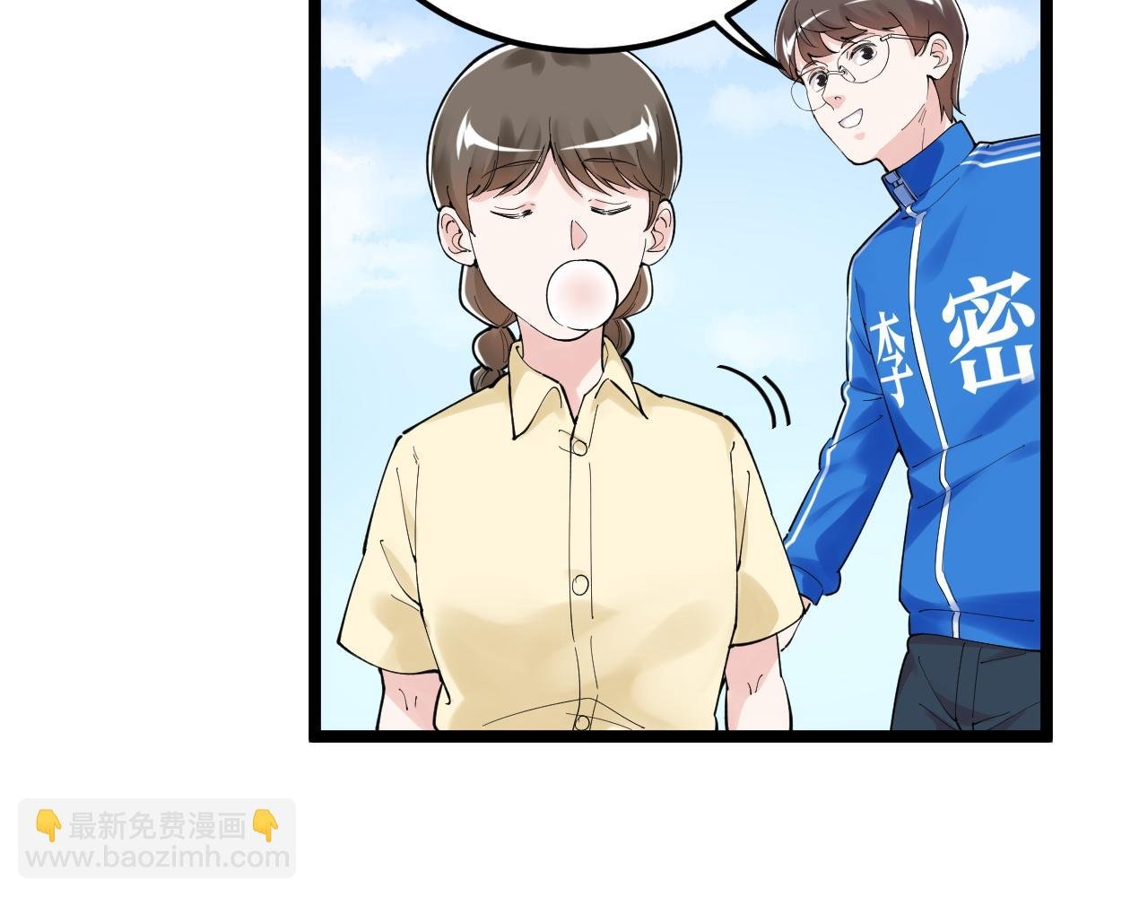 第157话 顶级学院