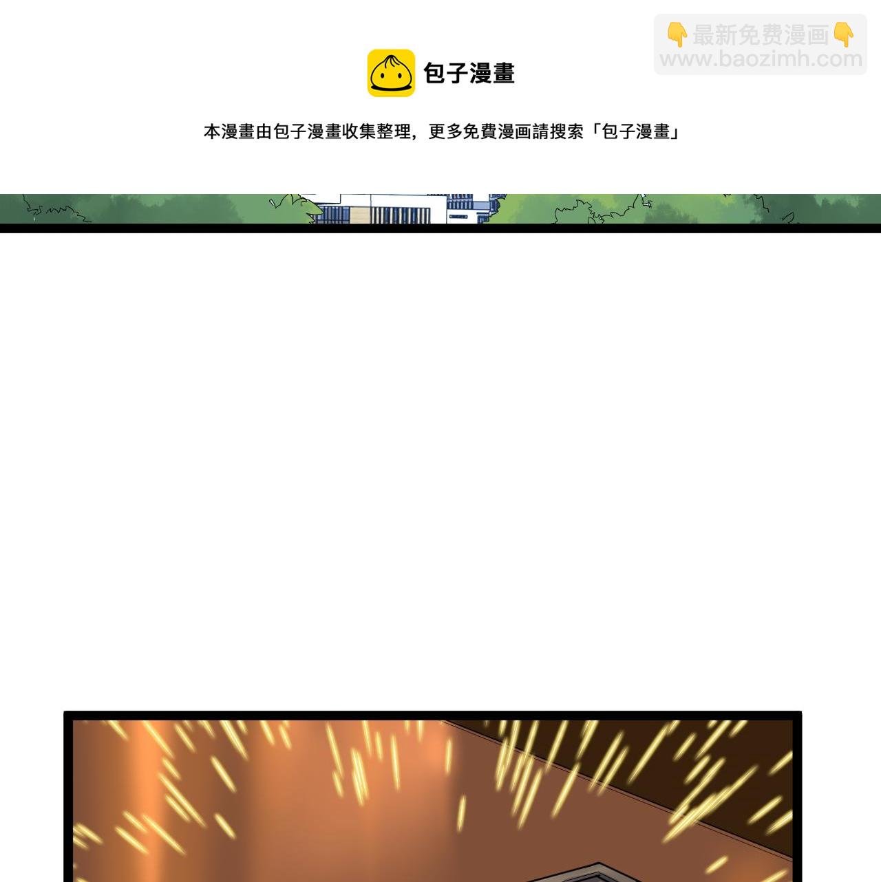 第157话 顶级学院