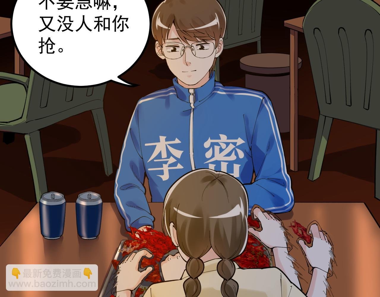 第157话 顶级学院