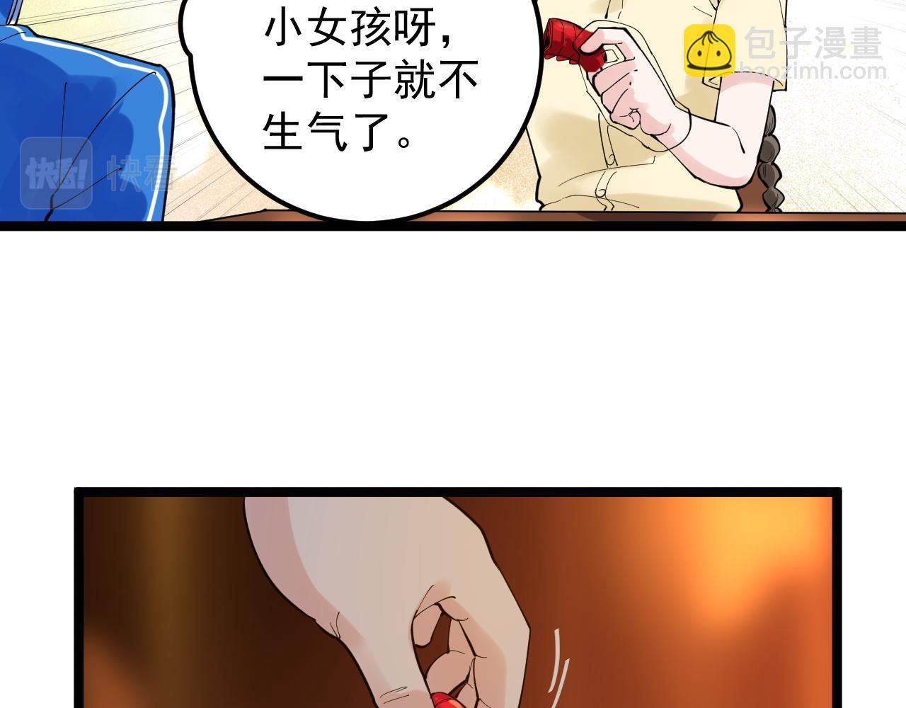第157话 顶级学院