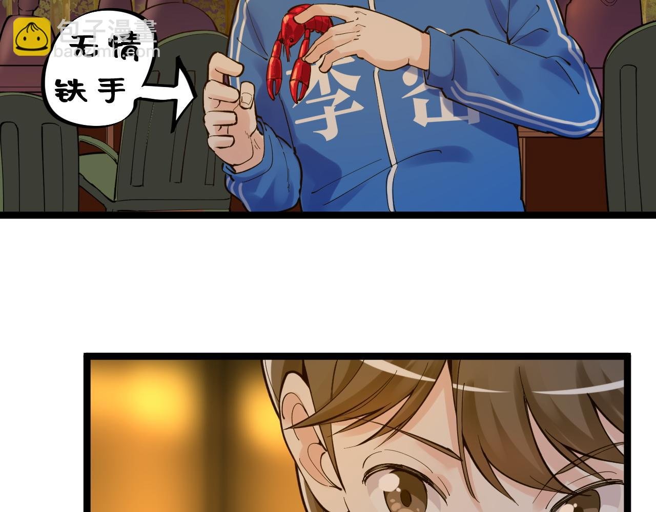 第157话 顶级学院