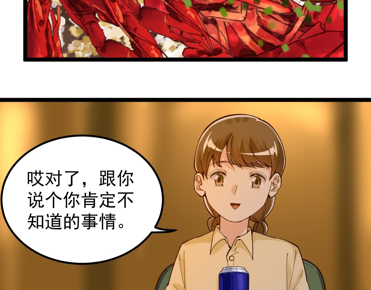 第158话 人工智能