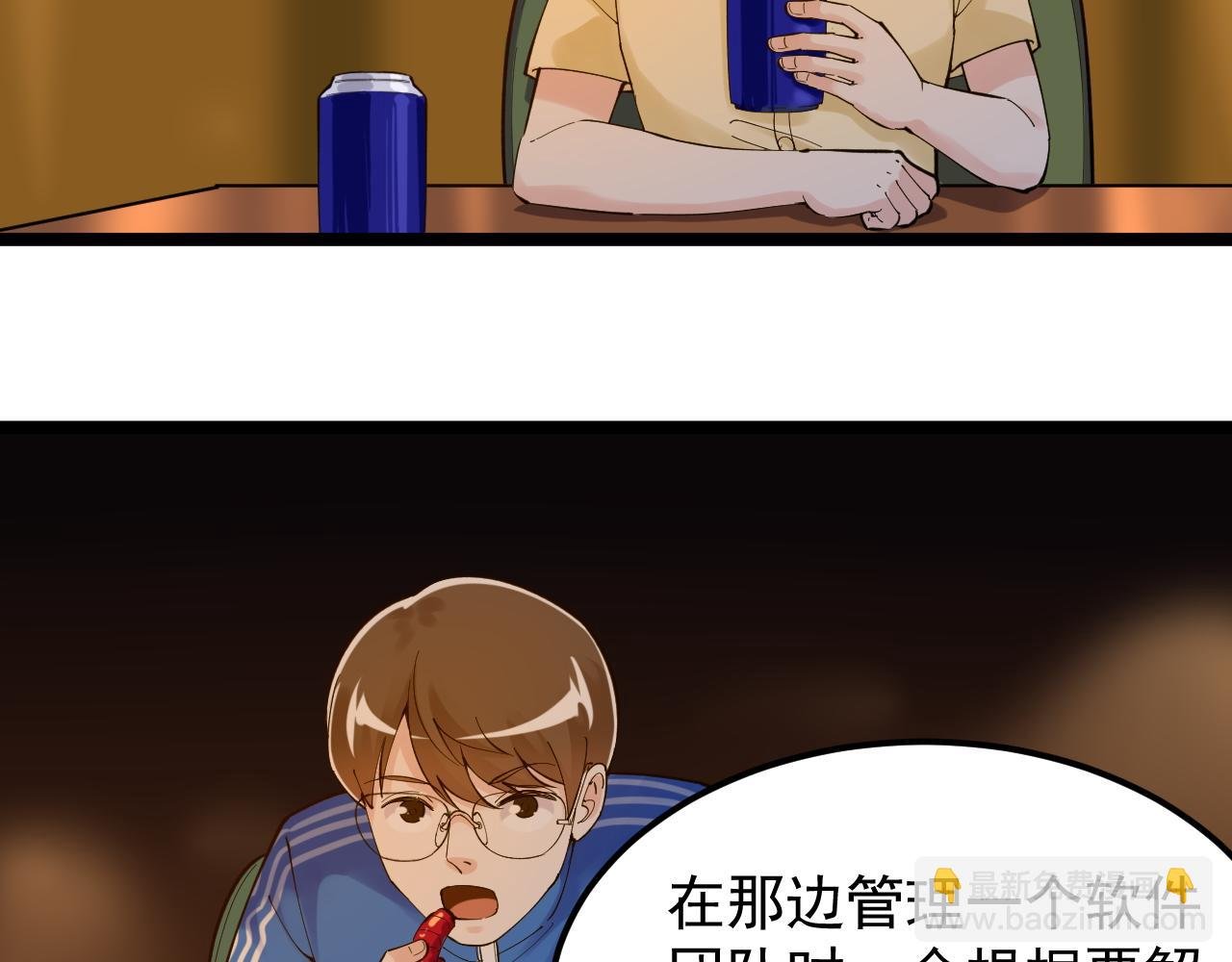第158话 人工智能