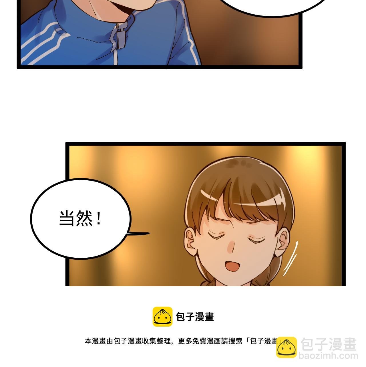 第158话 人工智能